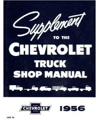 1956 Supplement Manual